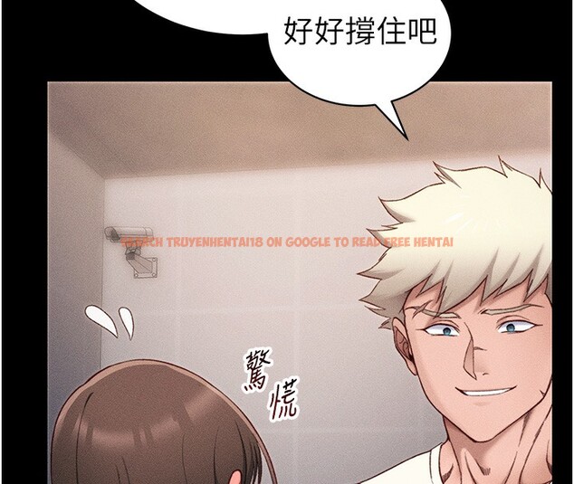 查看漫画太妹攻略指南 - 第29話-全身穿洞的小太妹 - www.tymanga.com中的3505287图片