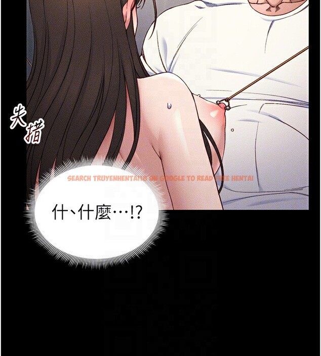 查看漫画太妹攻略指南 - 第29話-全身穿洞的小太妹 - www.tymanga.com中的3505288图片