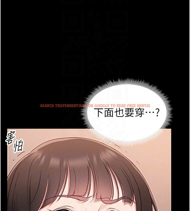 查看漫画太妹攻略指南 - 第29話-全身穿洞的小太妹 - www.tymanga.com中的3505289图片