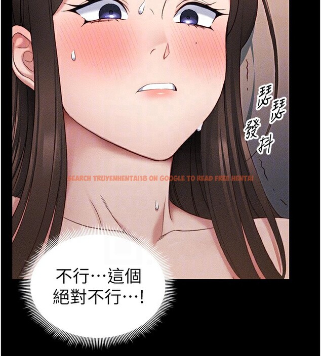 查看漫画太妹攻略指南 - 第29話-全身穿洞的小太妹 - www.tymanga.com中的3505290图片