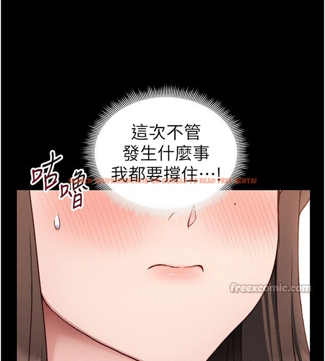 查看漫画太妹攻略指南 - 第29話-全身穿洞的小太妹 - www.tymanga.com中的3505292图片