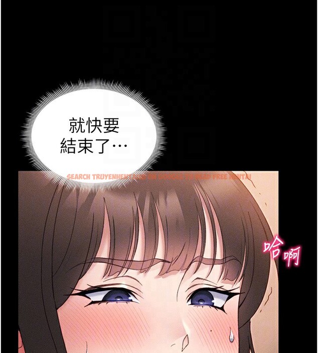 查看漫画太妹攻略指南 - 第29話-全身穿洞的小太妹 - www.tymanga.com中的3505302图片