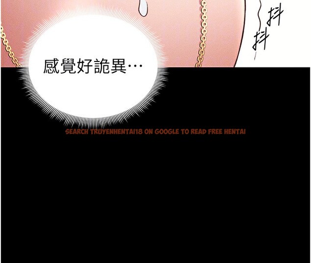 查看漫画太妹攻略指南 - 第29話-全身穿洞的小太妹 - www.tymanga.com中的3505305图片