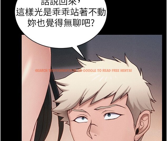 查看漫画太妹攻略指南 - 第29話-全身穿洞的小太妹 - www.tymanga.com中的3505309图片