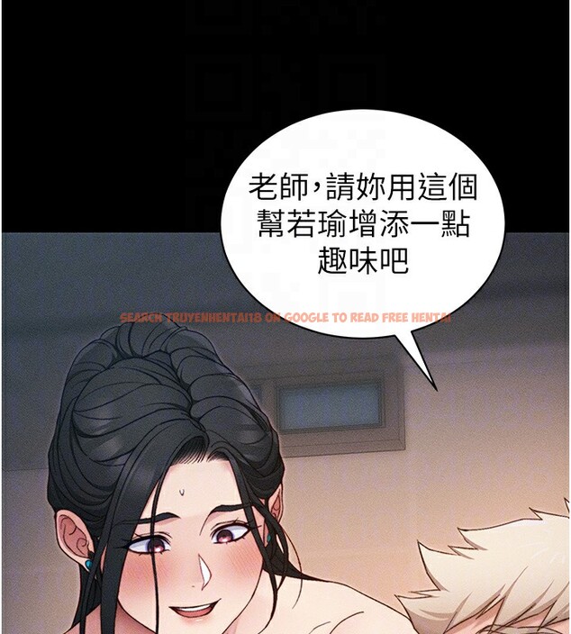 查看漫画太妹攻略指南 - 第29話-全身穿洞的小太妹 - www.tymanga.com中的3505312图片