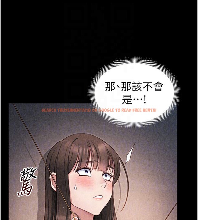 查看漫画太妹攻略指南 - 第29話-全身穿洞的小太妹 - www.tymanga.com中的3505317图片