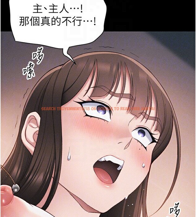 查看漫画太妹攻略指南 - 第29話-全身穿洞的小太妹 - www.tymanga.com中的3505319图片