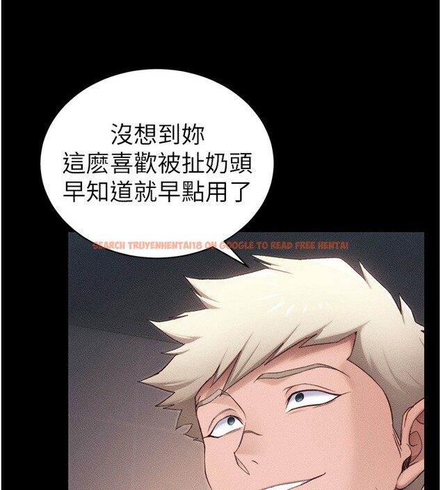 查看漫画太妹攻略指南 - 第29話-全身穿洞的小太妹 - www.tymanga.com中的3505335图片