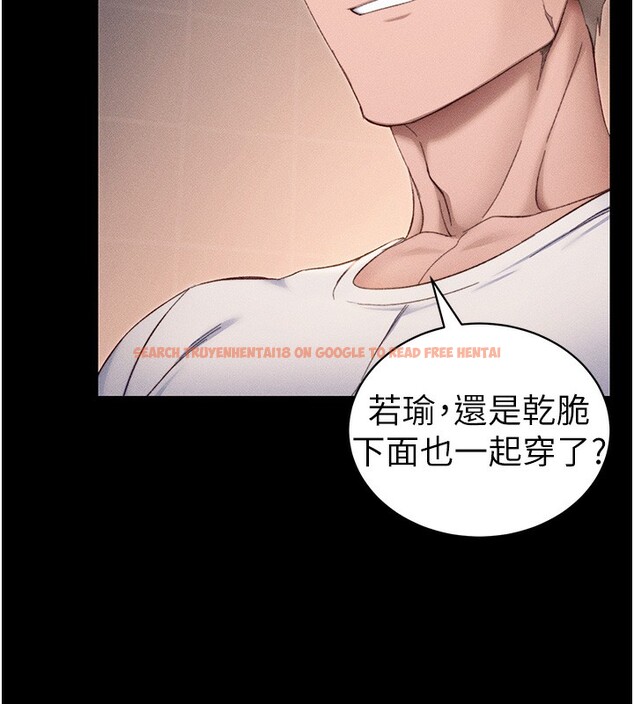 查看漫画太妹攻略指南 - 第29話-全身穿洞的小太妹 - www.tymanga.com中的3505336图片
