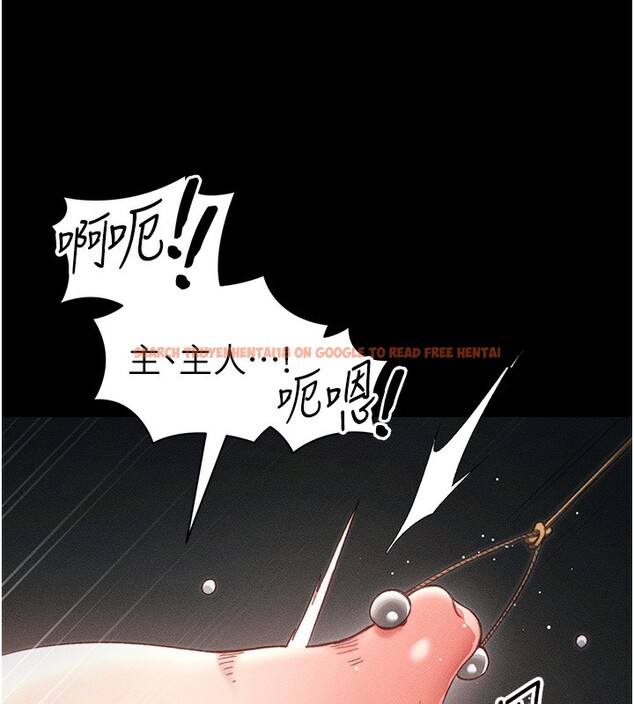 查看漫画太妹攻略指南 - 第29話-全身穿洞的小太妹 - www.tymanga.com中的3505337图片