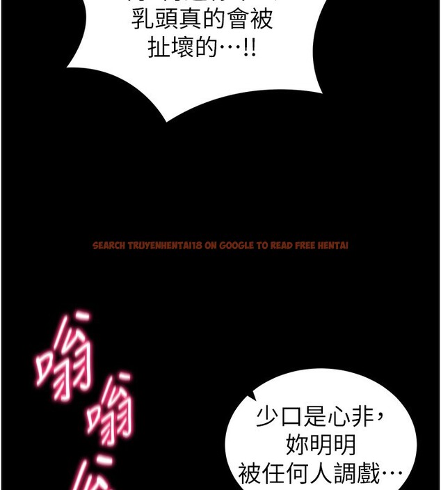 查看漫画太妹攻略指南 - 第29話-全身穿洞的小太妹 - www.tymanga.com中的3505339图片
