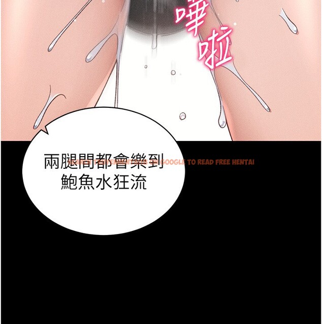 查看漫画太妹攻略指南 - 第29話-全身穿洞的小太妹 - www.tymanga.com中的3505341图片