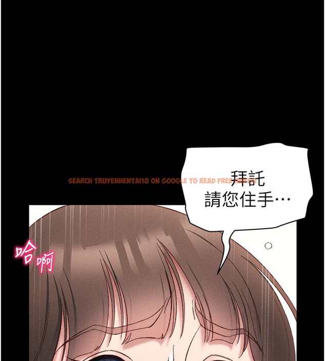 查看漫画太妹攻略指南 - 第29話-全身穿洞的小太妹 - www.tymanga.com中的3505342图片