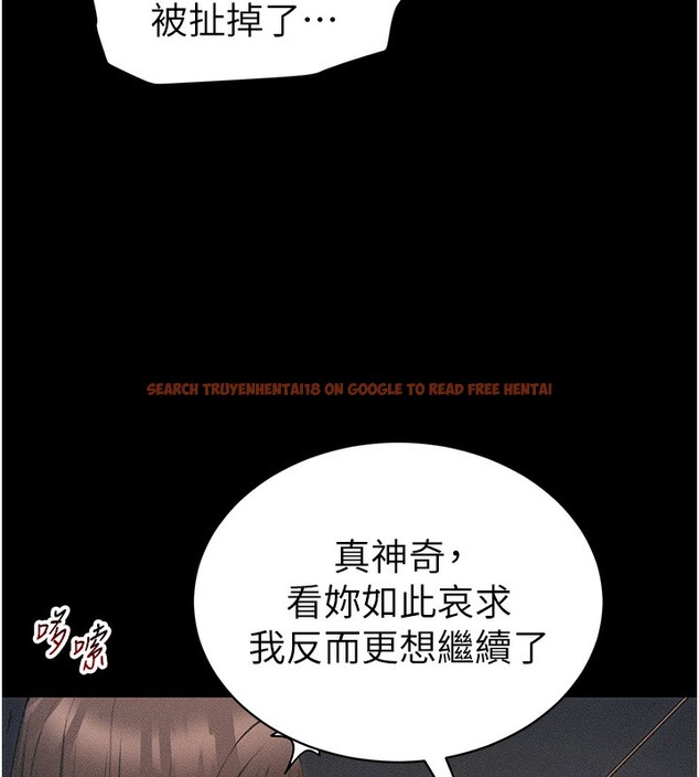 查看漫画太妹攻略指南 - 第29話-全身穿洞的小太妹 - www.tymanga.com中的3505344图片