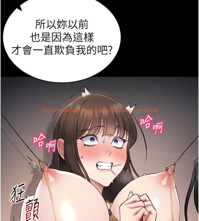 查看漫画太妹攻略指南 - 第29話-全身穿洞的小太妹 - www.tymanga.com中的3505347图片