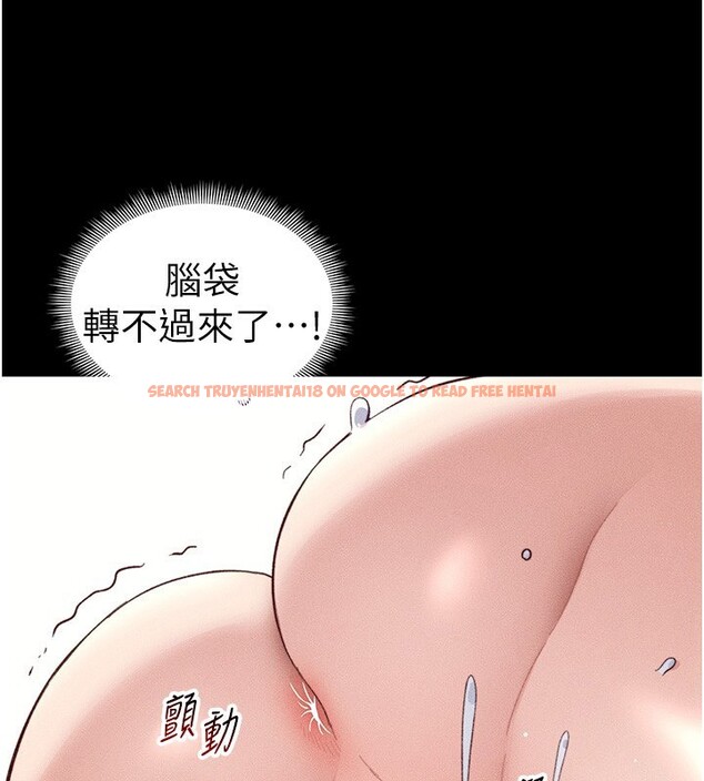 查看漫画太妹攻略指南 - 第29話-全身穿洞的小太妹 - www.tymanga.com中的3505350图片
