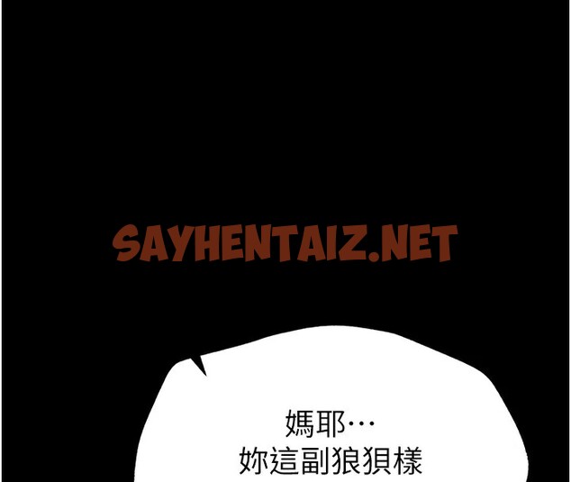 查看漫画太妹攻略指南 - 第3話-不守淫戒，大禮伺候 - sayhentaiz.net中的2939544图片