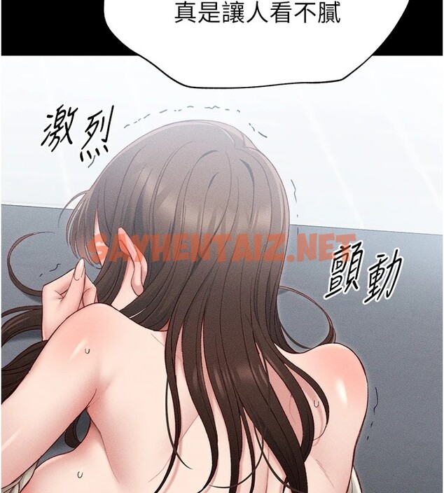 查看漫画太妹攻略指南 - 第3話-不守淫戒，大禮伺候 - sayhentaiz.net中的2939545图片