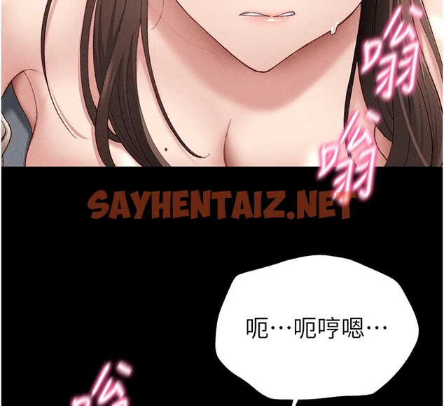 查看漫画太妹攻略指南 - 第3話-不守淫戒，大禮伺候 - sayhentaiz.net中的2939552图片