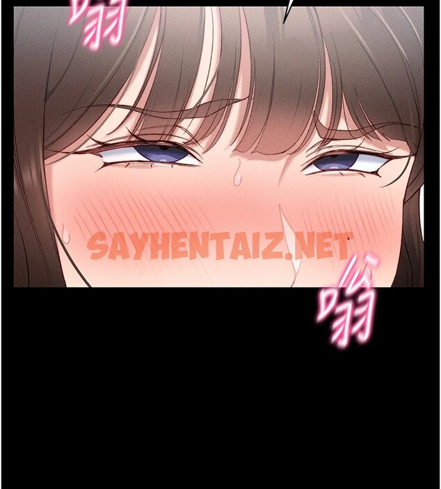 查看漫画太妹攻略指南 - 第3話-不守淫戒，大禮伺候 - sayhentaiz.net中的2939553图片