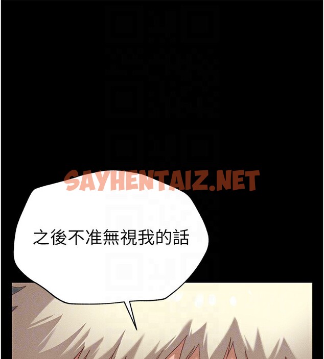 查看漫画太妹攻略指南 - 第3話-不守淫戒，大禮伺候 - sayhentaiz.net中的2939561图片