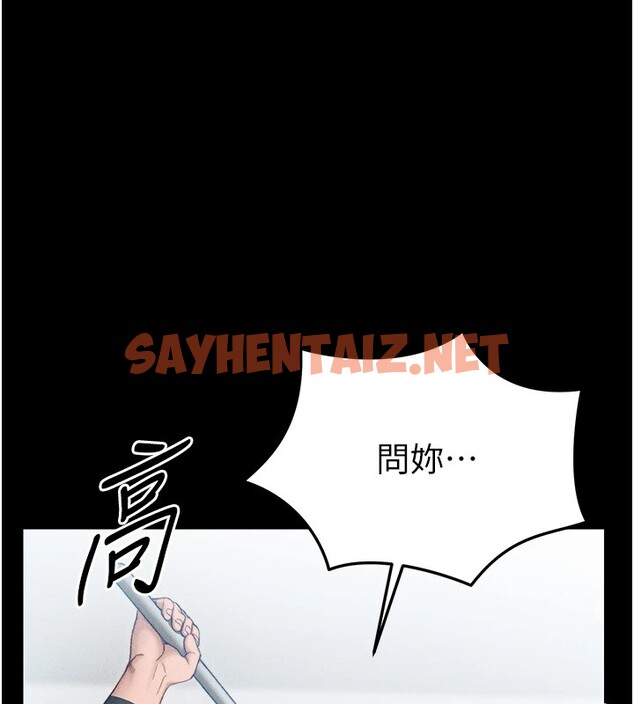 查看漫画太妹攻略指南 - 第3話-不守淫戒，大禮伺候 - sayhentaiz.net中的2939564图片