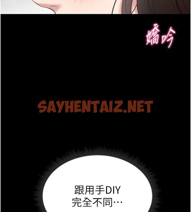 查看漫画太妹攻略指南 - 第3話-不守淫戒，大禮伺候 - sayhentaiz.net中的2939580图片