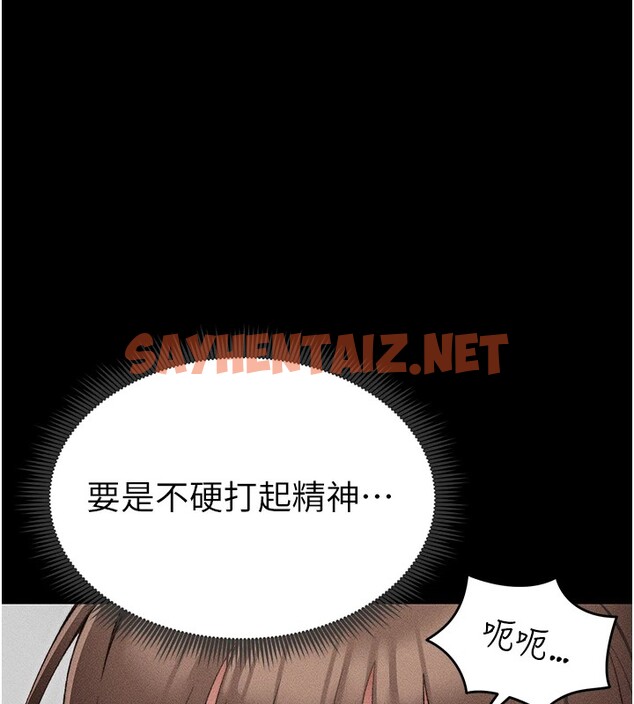 查看漫画太妹攻略指南 - 第3話-不守淫戒，大禮伺候 - sayhentaiz.net中的2939583图片