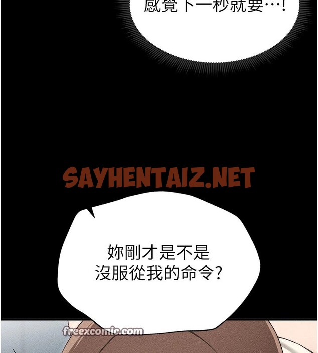 查看漫画太妹攻略指南 - 第3話-不守淫戒，大禮伺候 - sayhentaiz.net中的2939585图片