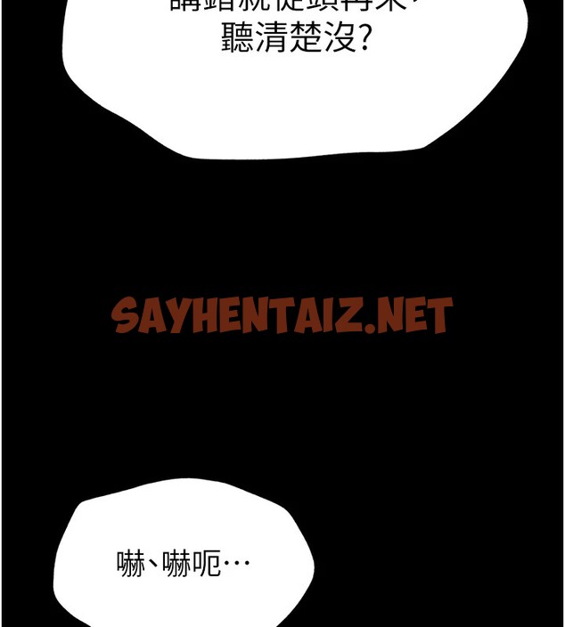 查看漫画太妹攻略指南 - 第3話-不守淫戒，大禮伺候 - sayhentaiz.net中的2939599图片