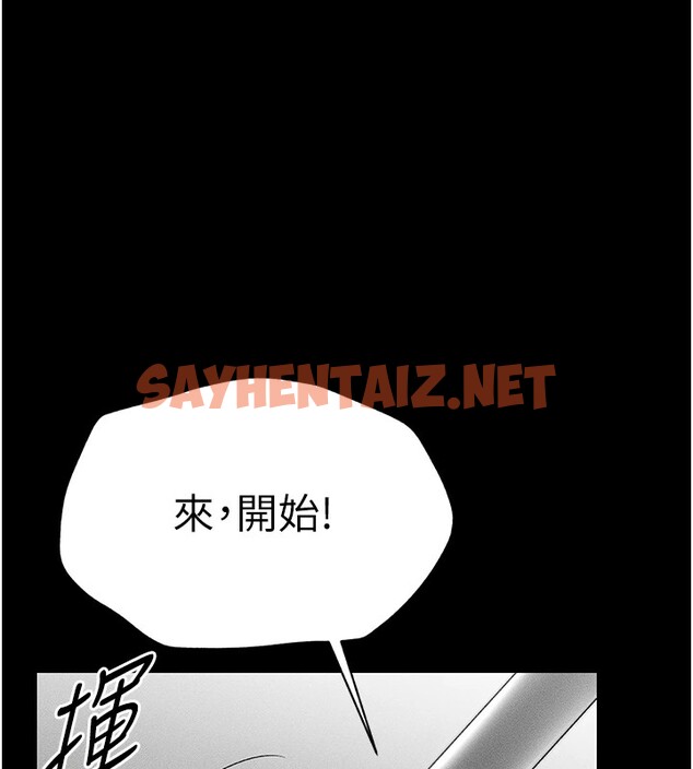 查看漫画太妹攻略指南 - 第3話-不守淫戒，大禮伺候 - sayhentaiz.net中的2939602图片