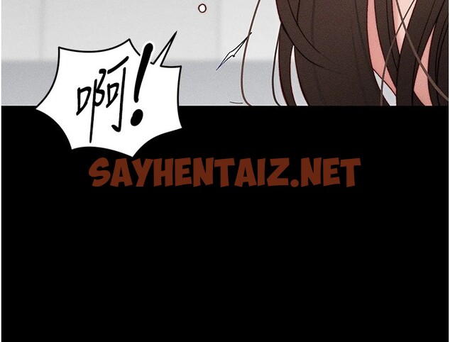 查看漫画太妹攻略指南 - 第3話-不守淫戒，大禮伺候 - sayhentaiz.net中的2939621图片