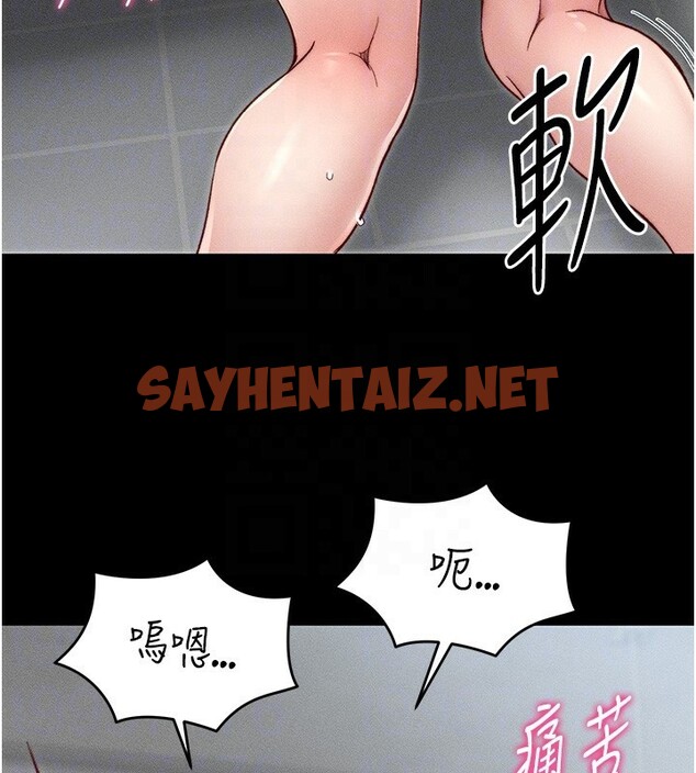 查看漫画太妹攻略指南 - 第3話-不守淫戒，大禮伺候 - sayhentaiz.net中的2939624图片