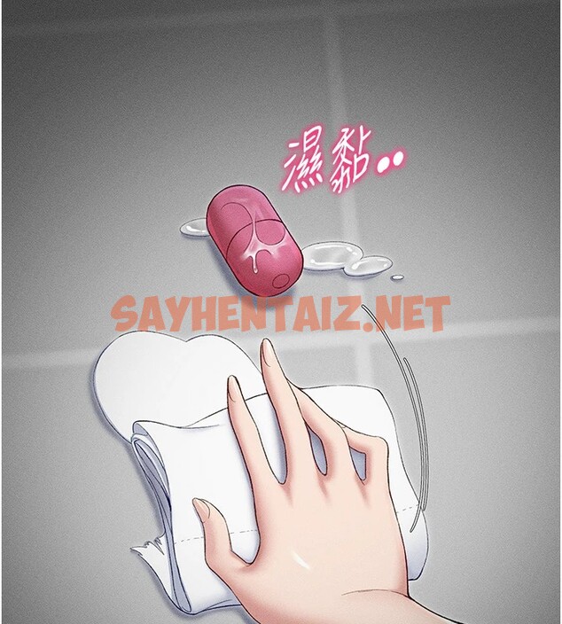 查看漫画太妹攻略指南 - 第3話-不守淫戒，大禮伺候 - sayhentaiz.net中的2939686图片