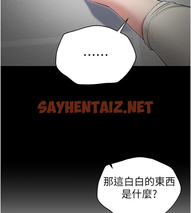 查看漫画太妹攻略指南 - 第3話-不守淫戒，大禮伺候 - sayhentaiz.net中的2939687图片