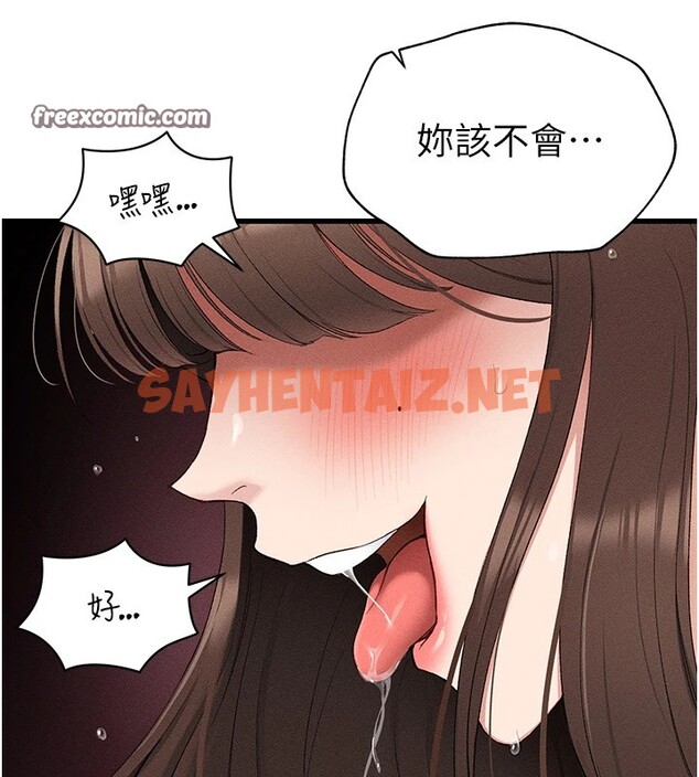 查看漫画太妹攻略指南 - 第3話-不守淫戒，大禮伺候 - sayhentaiz.net中的2939690图片