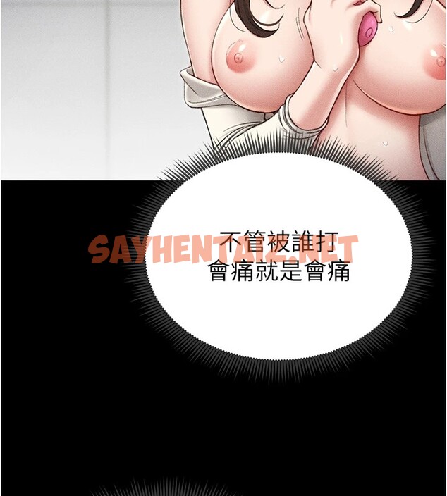 查看漫画太妹攻略指南 - 第3話-不守淫戒，大禮伺候 - sayhentaiz.net中的2939698图片