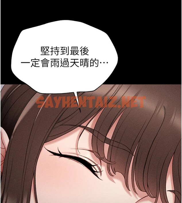 查看漫画太妹攻略指南 - 第3話-不守淫戒，大禮伺候 - sayhentaiz.net中的2939706图片