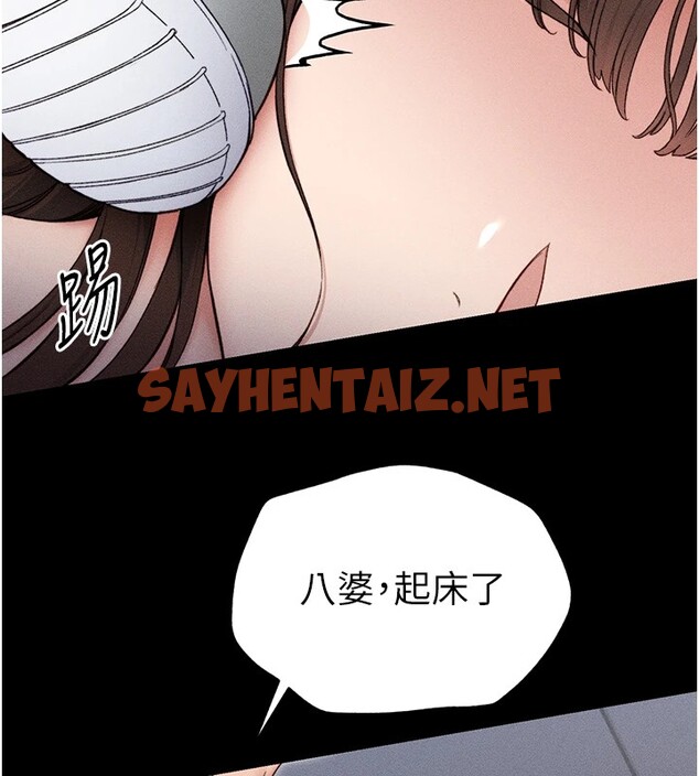 查看漫画太妹攻略指南 - 第3話-不守淫戒，大禮伺候 - sayhentaiz.net中的2939710图片