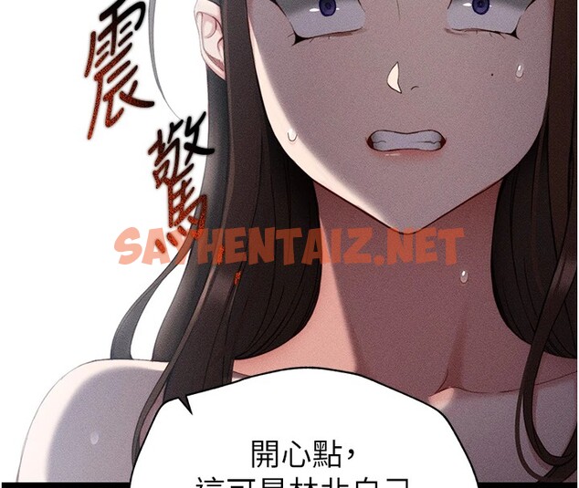 查看漫画太妹攻略指南 - 第3話-不守淫戒，大禮伺候 - sayhentaiz.net中的2939744图片