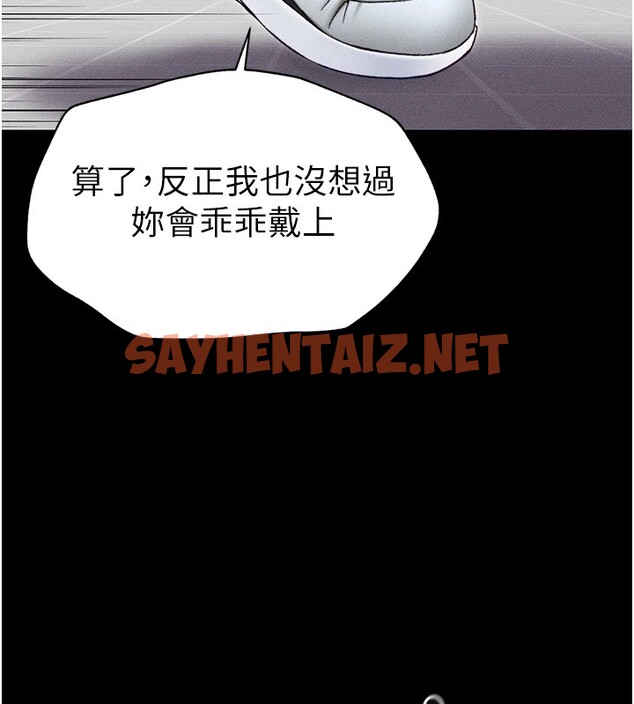 查看漫画太妹攻略指南 - 第3話-不守淫戒，大禮伺候 - sayhentaiz.net中的2939747图片