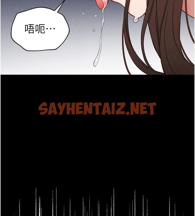 查看漫画太妹攻略指南 - 第3話-不守淫戒，大禮伺候 - sayhentaiz.net中的2939751图片