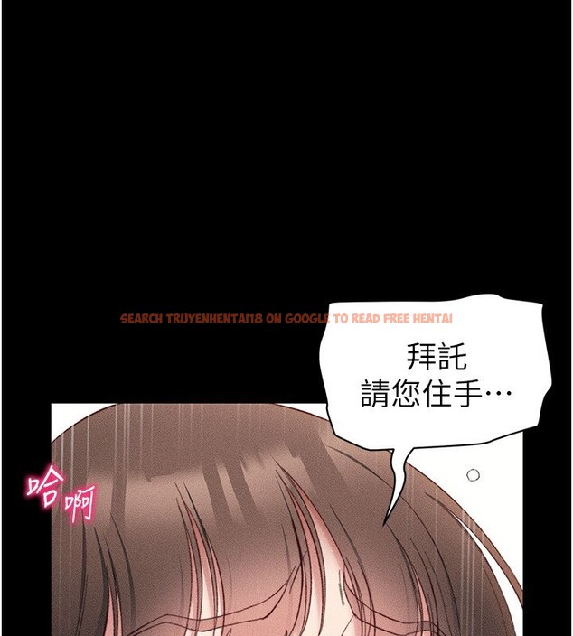 查看漫画太妹攻略指南 - 第30話-是時候換新主餐了 - www.tymanga.com中的3530809图片