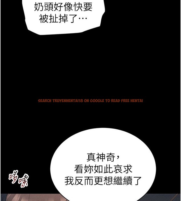 查看漫画太妹攻略指南 - 第30話-是時候換新主餐了 - www.tymanga.com中的3530811图片