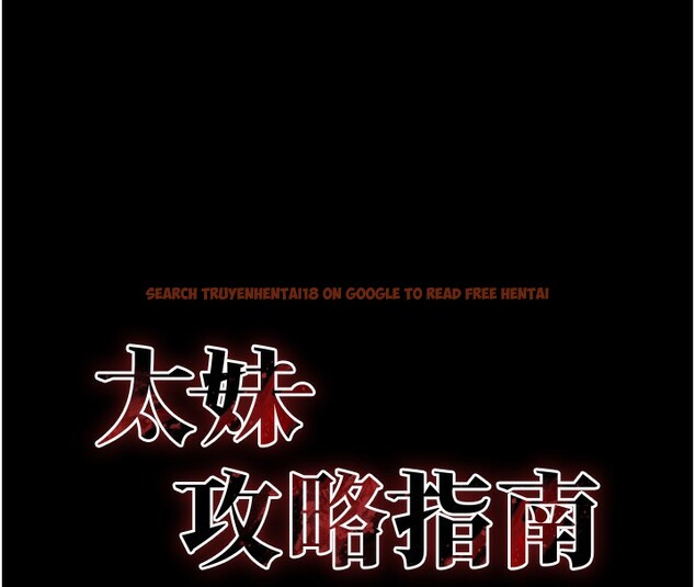 查看漫画太妹攻略指南 - 第30話-是時候換新主餐了 - www.tymanga.com中的3530824图片