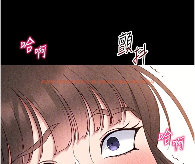 查看漫画太妹攻略指南 - 第30話-是時候換新主餐了 - www.tymanga.com中的3530829图片
