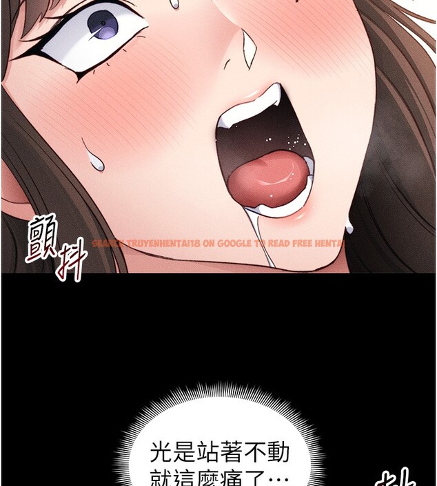 查看漫画太妹攻略指南 - 第30話-是時候換新主餐了 - www.tymanga.com中的3530830图片
