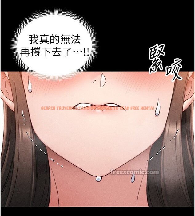 查看漫画太妹攻略指南 - 第30話-是時候換新主餐了 - www.tymanga.com中的3530836图片