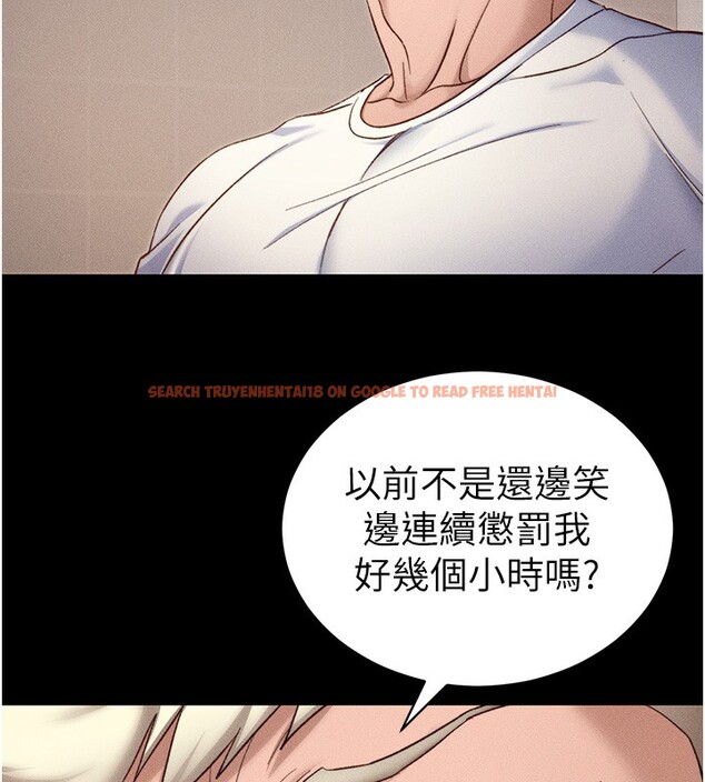 查看漫画太妹攻略指南 - 第30話-是時候換新主餐了 - www.tymanga.com中的3530845图片