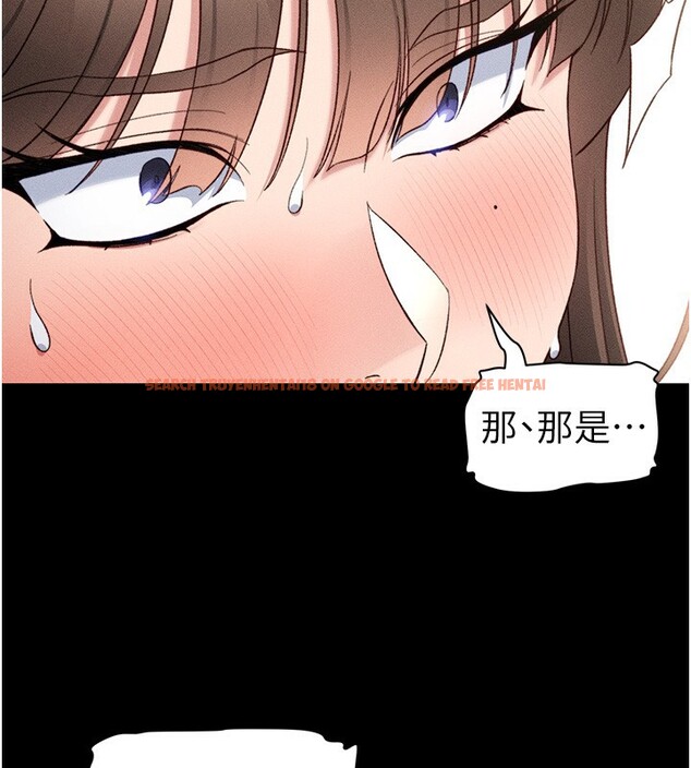 查看漫画太妹攻略指南 - 第30話-是時候換新主餐了 - www.tymanga.com中的3530848图片